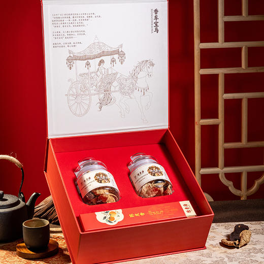 ³【马年限定陈李济香车宝马陈皮礼盒】5年陈皮1罐+10年陈皮1罐+陈皮线香1盒 XN03-SD-CLJ 商品图2