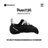 EVOLV攀岩鞋 66-0000062210 PHANTOM LV 商品缩略图0