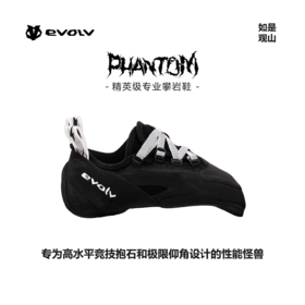 EVOLV攀岩鞋 66-0000003645 PHANTOM Men's Climbing Shoe