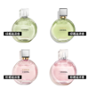【出游季】香奈儿绿邂逅/粉邂逅清新淡香水50ml/100ml可选【郑州发】 商品缩略图1
