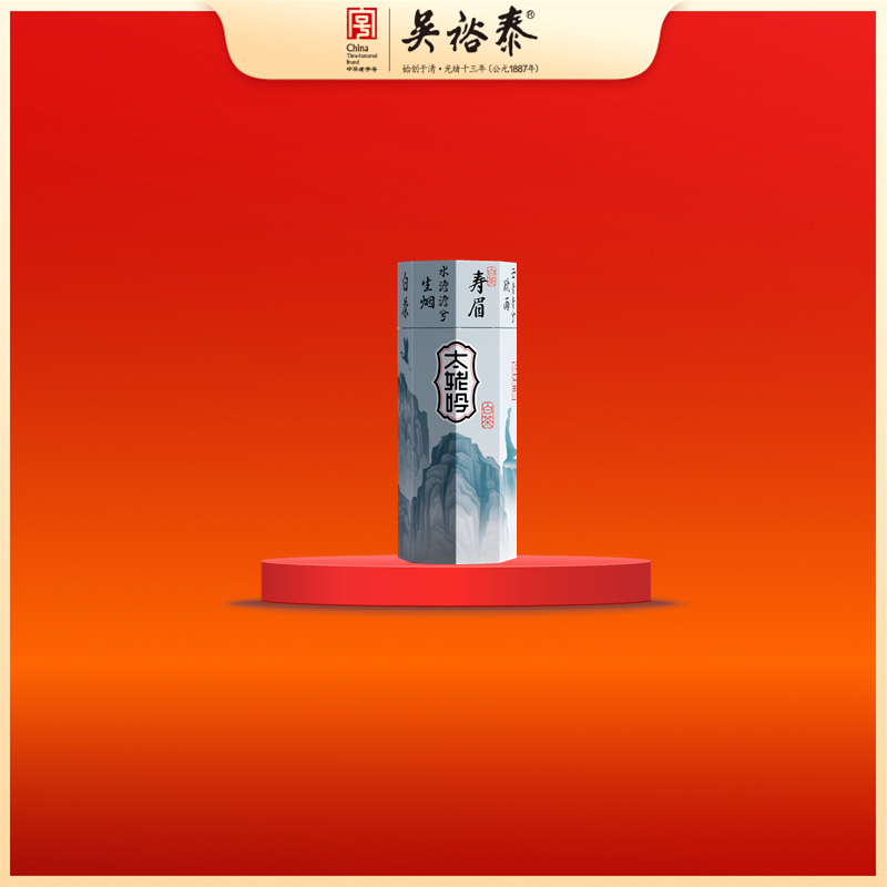 80g盒装太姥吟紧压寿眉白茶