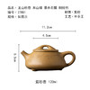 茶香记本山芝麻绿泥景舟石瓢刻绘竹紫砂壶宜兴泡茶壶小众泥料120ml 商品缩略图4
