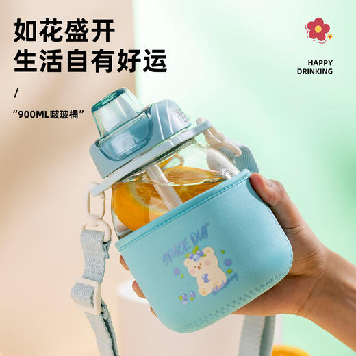 LLG955BLUBR 乐扣乐扣Lock&Lock 【配杯刷】大容量可背可提啵玻桶耐热玻璃吸管杯外出便携玻璃杯 商品图2