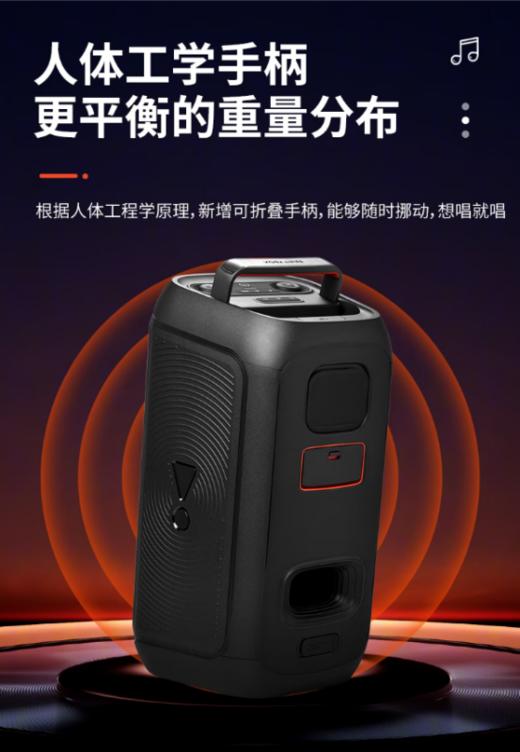 JBL PARTYBOX120 蓝牙音箱音响 室外广场舞 家庭KTV音响 唱歌KTV卡拉OK乐队便携乐器 礼物 【标准套装】120+无线话筒 商品图3