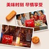 比时咔Biscoff焦糖饼干礼盒 631g/盒 商品缩略图3