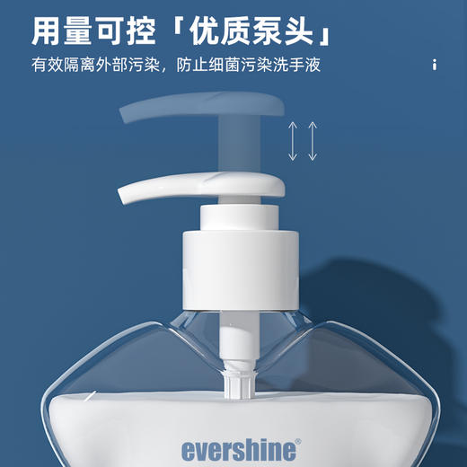 晴天大白 EVERSHINE 抑菌洗手液 350ML*3瓶【鱼圈vip福利】 商品图3