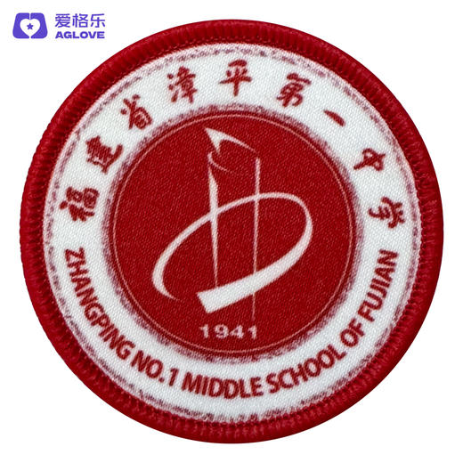 漳平第一中学（防寒服） 商品图0