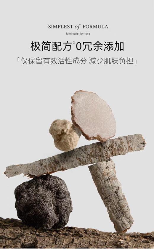 阿芙黑松露紧致抗皱面膜 商品图2