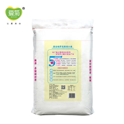 爱菊哈萨克斯坦雪花粉5kg 商品图2
