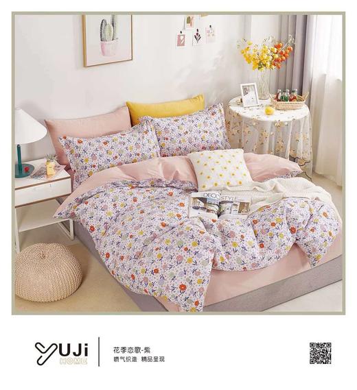 百富精选全棉色织水洗棉 商品图0