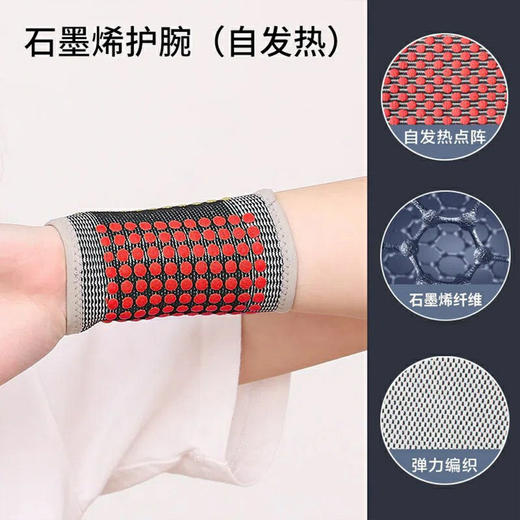 【高弹不勒腕❗️保暖锁温告别寒凉】发热护腕关节保暖手腕男女士妈妈手腱鞘固定防寒护手套。jc 商品图3