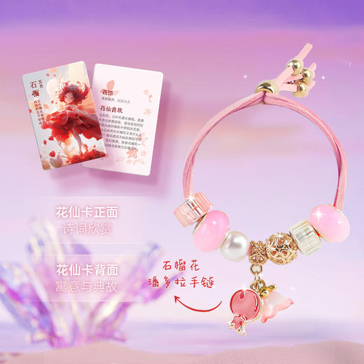 科学罐头过家家发饰礼盒套装精致公主女孩子新年儿童玩具生日礼物 商品图2