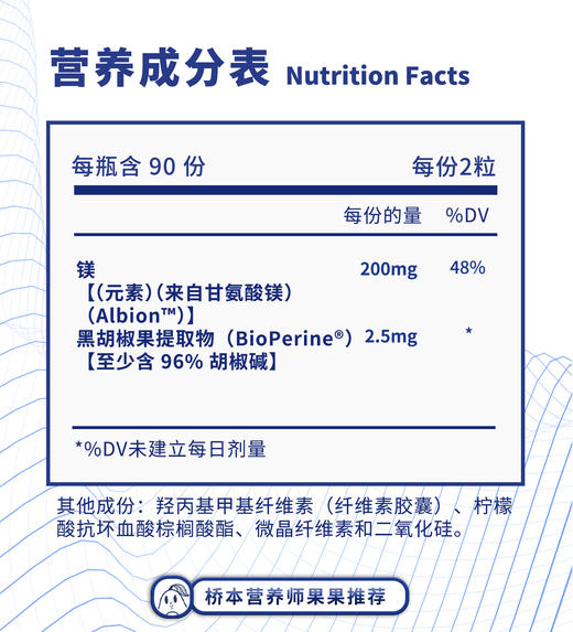 保税仓Now诺奥甘氨酸镁180片ADHD多动睡觉神经肌肉情绪牛油果果桥本 商品图3