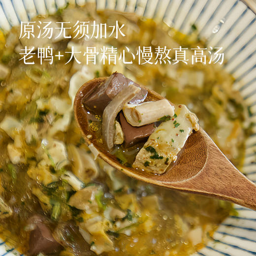 【在家煮一煮  好味道胜过店里】鸭血粉丝汤  正宗南京风味  汤底是骨汤+老鸭汤  口感清鲜不腥  配料有鸭肝鸭肠鸭肉特别丰富  一碗丰盛管饱 商品图1