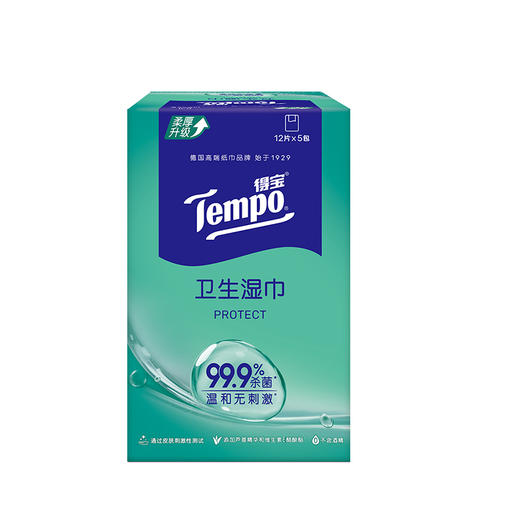 得宝（Tempo） 卫生湿巾12片/包x5包盒装 便携装湿纸巾纸柔湿巾 商品图4