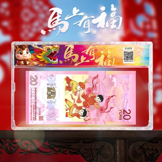 【评级版】2026年马币马钞！首日纪念版！ 商品图6
