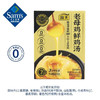 【山姆限定】海天 老母鸡鲜鸡汤 1-2人份 60g/袋 商品缩略图0