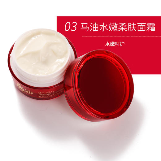 【踏春宠粉·春日限定·活动时间4.4-4.6】花印马油水嫩净润礼盒（马油水乳霜+云朵洁面110g+礼盒） 商品图3