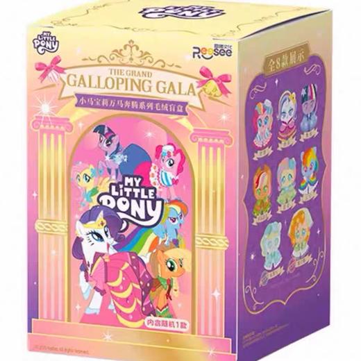 小马宝莉万马奔腾娃衣毛绒盲盒 商品图4