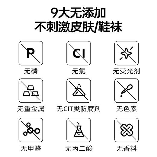 净狮鞋袜除臭喷雾 比晒鞋子管用 阻断异味 商品图3