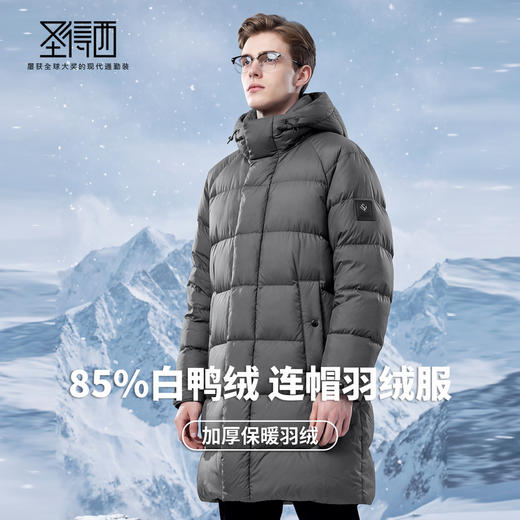 【门店同款&鸭绒】圣得西25年冬季新款黑色厚羽绒服保暖男士外套 商品图2