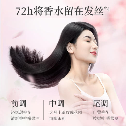 【阿道夫旗舰店】精油香护理系列香氛洗发水/护发素/沐浴露420ml-680ml 商品图4