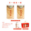 严选 | 鲜珥家有机本草银耳年货礼盒 本草银耳80g*2罐+大焖烧壶500ml 商品缩略图6