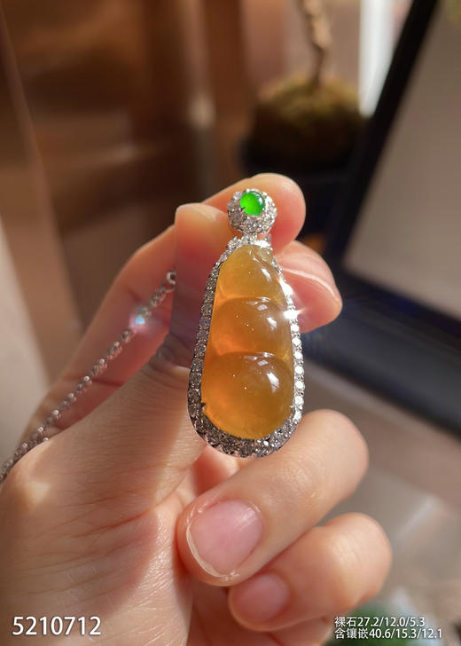 5210712，黄翡福豆吊坠。具体价格微信咨询 商品图5