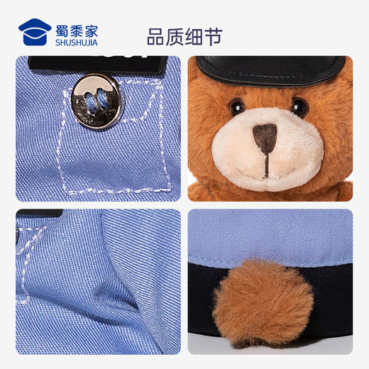 【边检/移民局小熊（可定制）】儿童毛绒公仔玩具创意毛绒小熊玩偶布娃娃送礼礼品礼物 商品图7