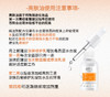 【美容油】预售艾欣美加维C淡斑美白亮肤油15ml/30ml（下单后1周内发出） 商品缩略图1