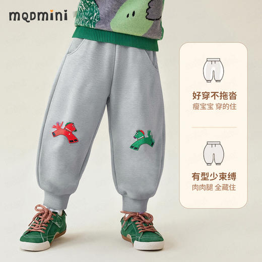 【加绒】【90-140】【MQDmini】男女童冬款保暖加绒卫裤 商品图3