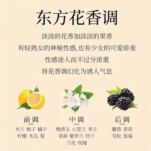 迪奥真我女士淡香水50ml 商品图1