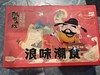 飘零大叔浪味潮食礼盒（领秀店） 商品缩略图0