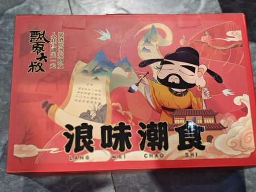 飘零大叔浪味潮食礼盒（领秀店） 商品图0