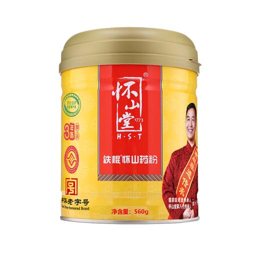 怀山堂 三年陈铁棍山药粉560g温县垆土铁棍怀山药熟粉中华老字号非遗山药粉呵护脾胃送长辈营养代餐 商品图2