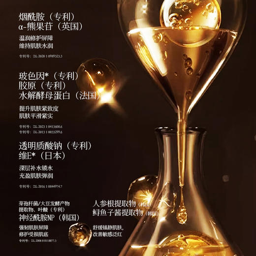 【全肤质】KnowKiss时空焕活抗皱抚纹修护胶囊精华液60粒*3（金胶） 商品图3