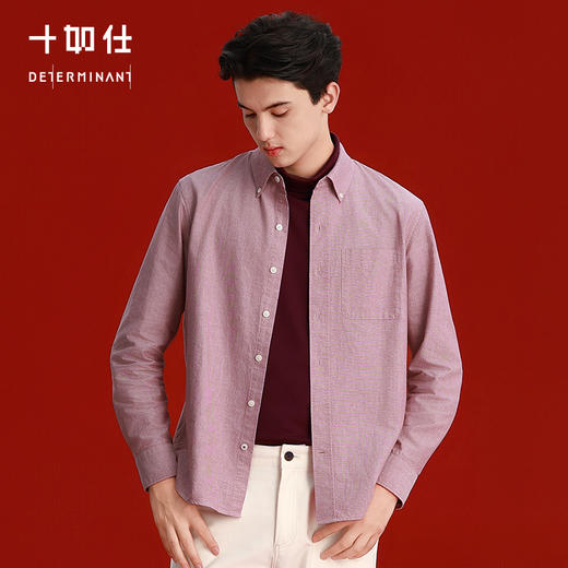 【十如仕】秋冬纽扣领牛津纺洗水休闲纯棉长袖衬衫-CS01 商品图0