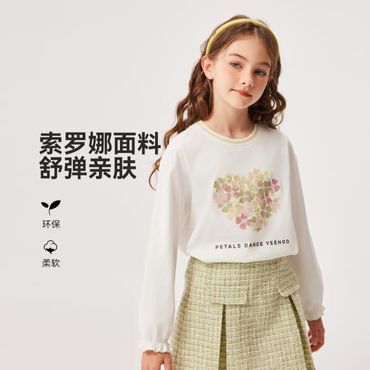 【英氏】【质感索罗娜】【110-150】女童春秋款甜美粉长袖T恤 商品图0