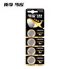 B147南孚石墨烯纽扣电池CR2032/粒 商品缩略图0