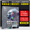 哩布哩布AI海报设计实战：SD工作流案例解析 商品缩略图0
