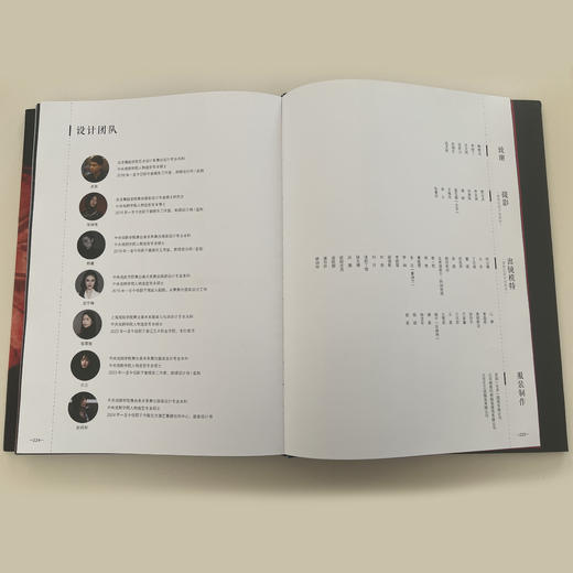 新书发售《戏剧形色—舞台服装设计作品集》崔晓东 著 商品图7