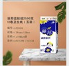丽邦卷纸18卷+抽纸12包送丽邦洗脸巾一包 商品缩略图1