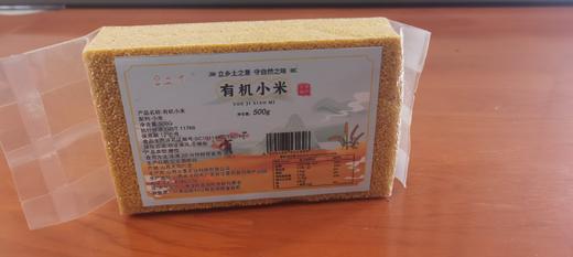 立景有机米砖500g 商品图0