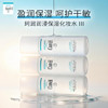 珂润（Curel）保湿化妆水III 150ml 盈润型爽肤水敏感肌适用成毅代言 商品缩略图5