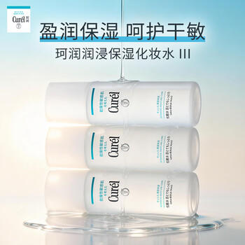 珂润（Curel）保湿化妆水III 150ml 盈润型爽肤水敏感肌适用成毅代言 商品图5