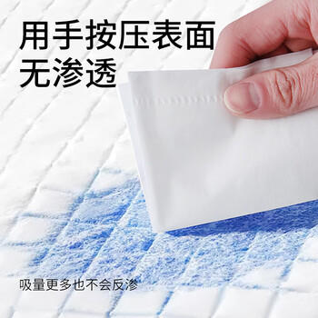 NORTHSHORE婴儿一次性隔尿垫100片33x45cm 新生儿宝宝护理垫 防水透气 商品图0