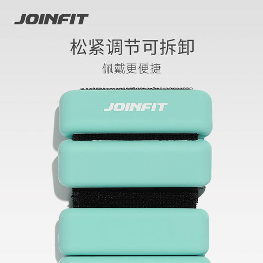 JOINFIT 负重手环 商品图3