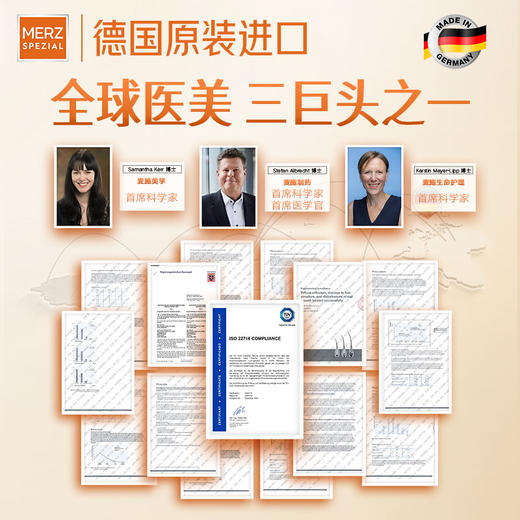 ⁶近效清仓【德国麦施养发丸】VB组+绿茶提取物+生物素+小米提取物+泛酸，每天2粒 60粒/瓶，效期到26年8月SS06-QTT-DGMS 商品图7