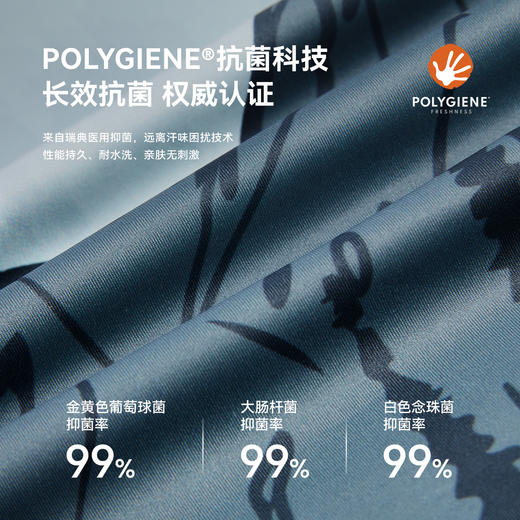 【新品发售】伯希和户外魔术头巾男款登山防风面罩徒步防晒面巾女 商品图3