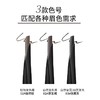 【110元会员福利】3CE星熠流云眉笔   商品缩略图3
